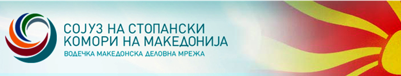 „Туристичко-угостителскиот сектор без поголема поддршка го очекува колапс